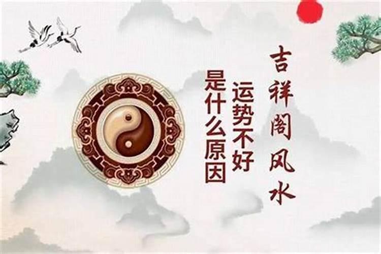 时运不好,犯小人怎么办