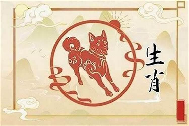 属狗刑太岁2021需要注意什么