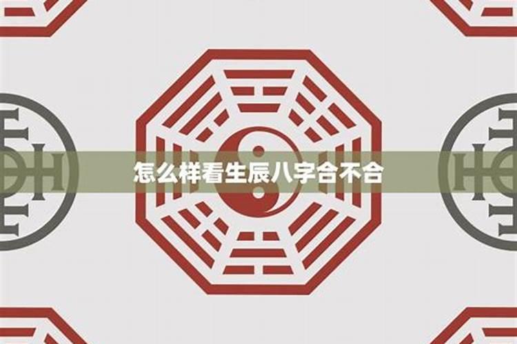 今年太岁是谁2021