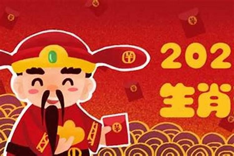 2021年犯太岁戴什么好