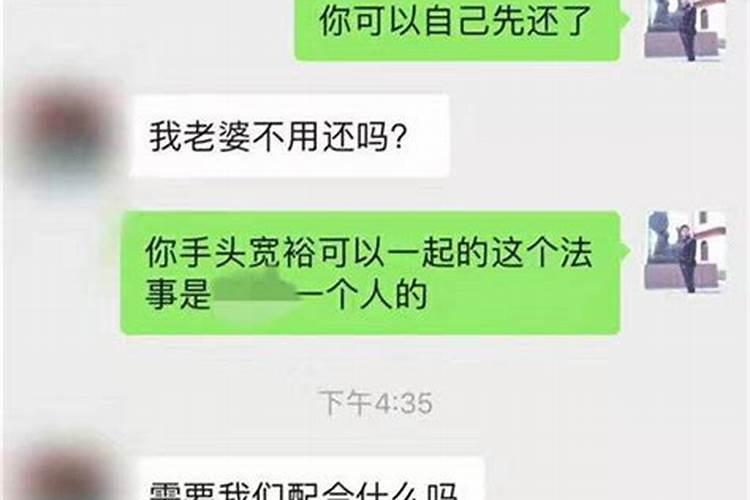 本命年躲星之后更不顺了