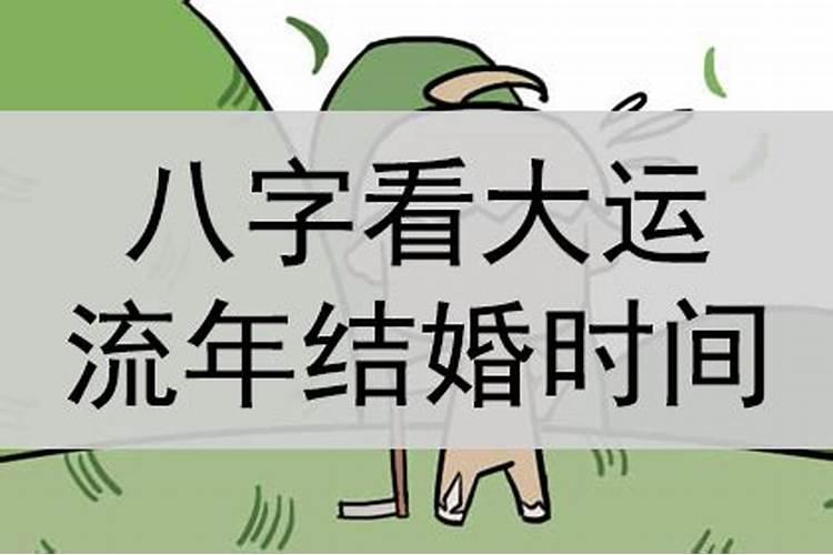 火命和土命合不合适