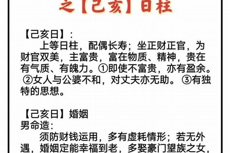 大运流年冠带是什么意思