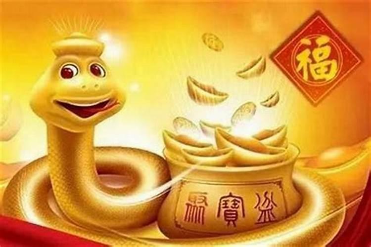 属蛇的今年犯太岁应该怎么办