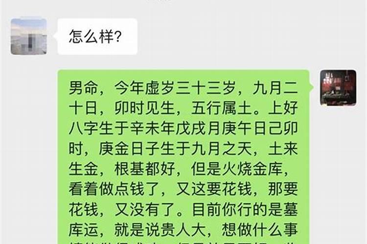 做超度法事收费