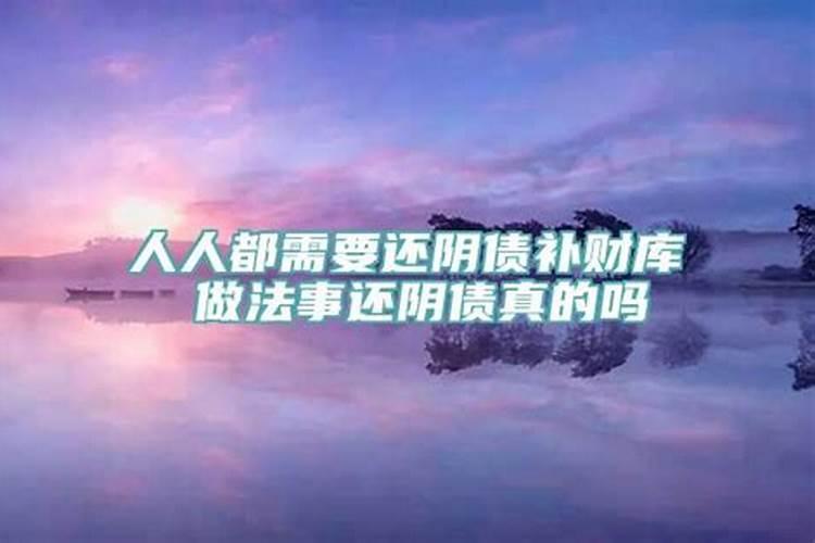 冲太岁可以戴转运珠么吗