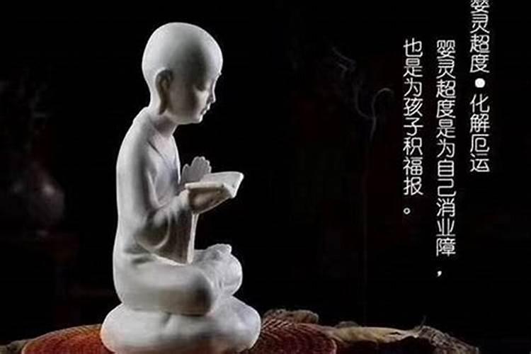 堕胎一次超度了意外又怀孕