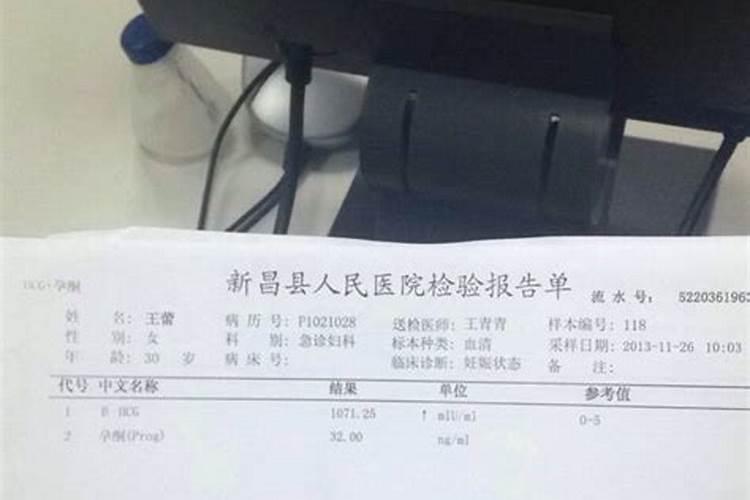 生辰八字改名有用吗