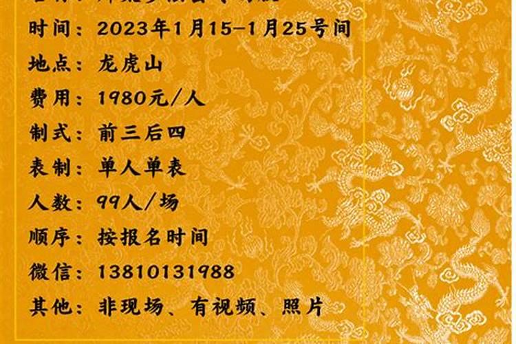 2022年刑太岁穿什么衣服好