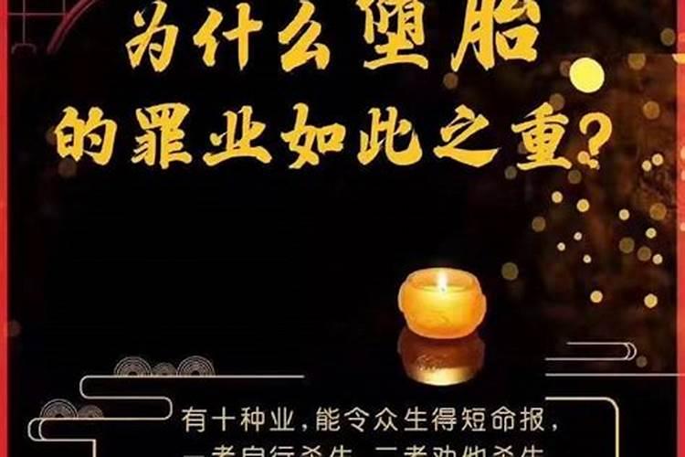 八字中桃花代表什么