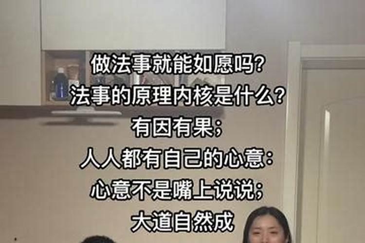 谁有超度婴灵的