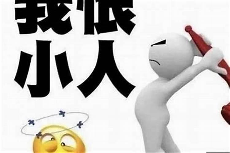 八字为啥带两个童子呢