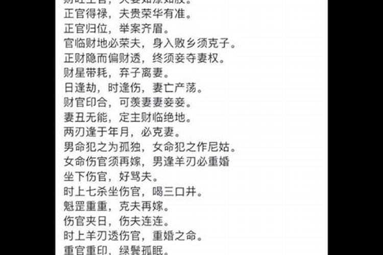 怎么从八字看子女有没有成就