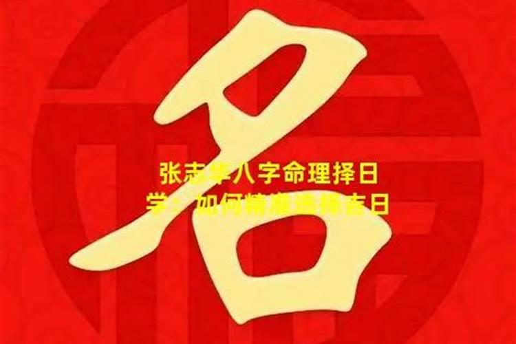 2022结婚八字