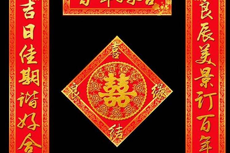 2022年结婚八字