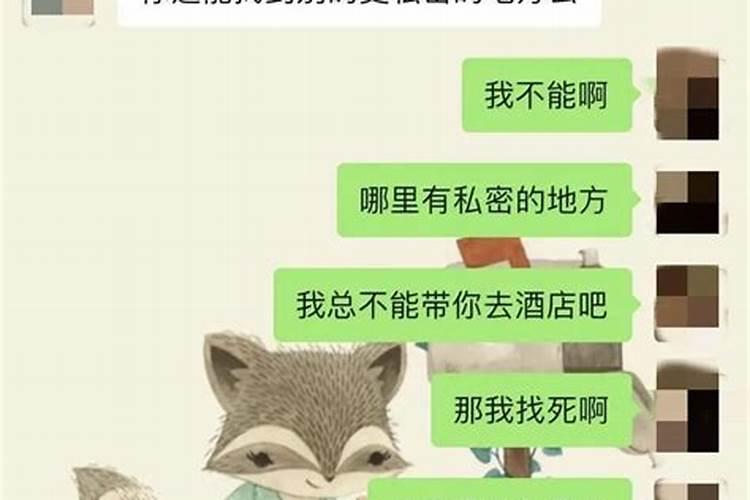 命里有两个财库什么意思