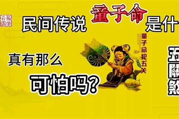 三周年当日去做法事