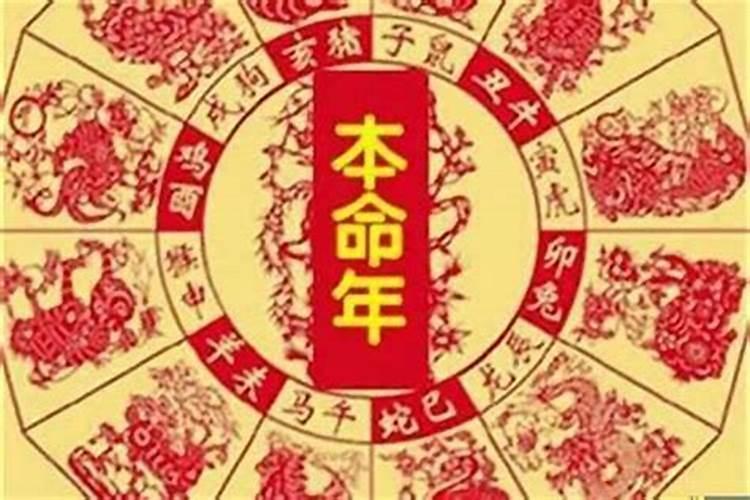 2020年出现婚变的八字是什么生肖