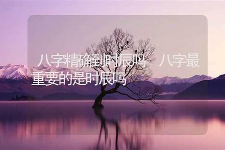 童子命说破后会怎么样