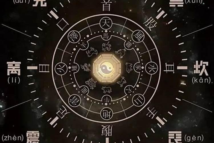 八字里流年代表什么