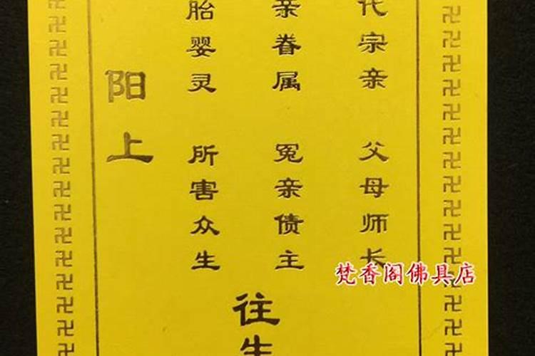 从命盘怎么简单看八字的好坏程度呢