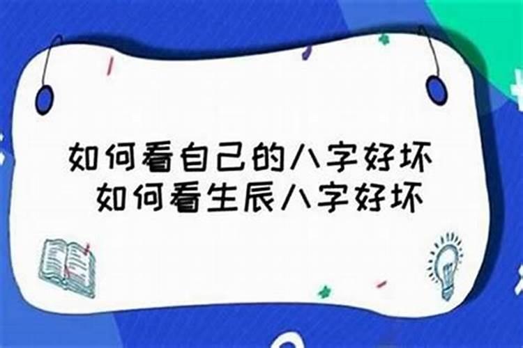 还阴债去什么地方