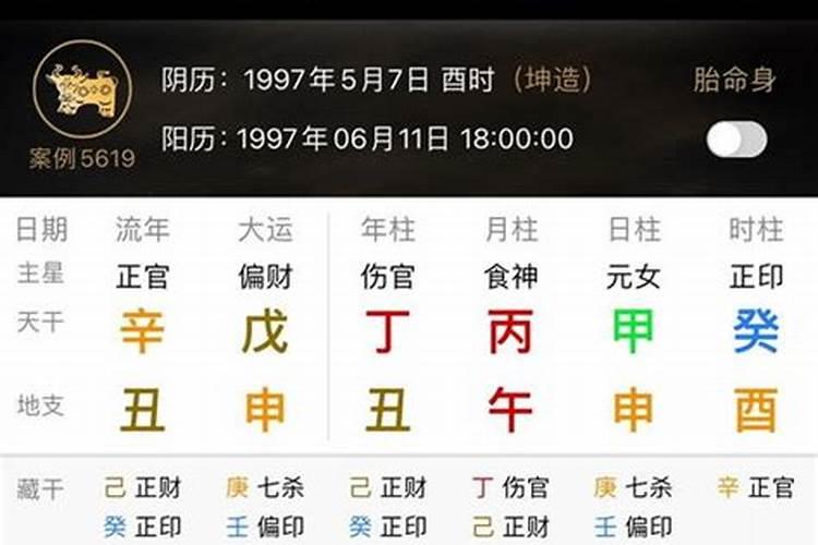 88年的本命神是什么