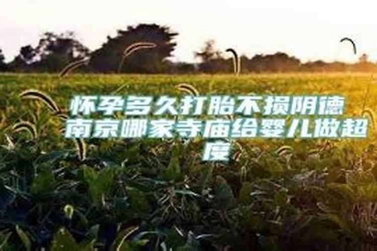 带什么可以化解小人的心理疾病和疾病