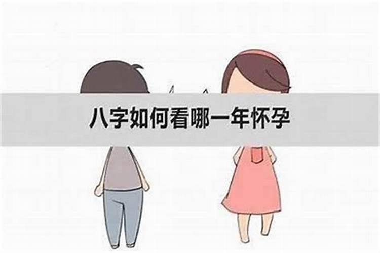 生辰八字不知道出生的具体时间怎么办