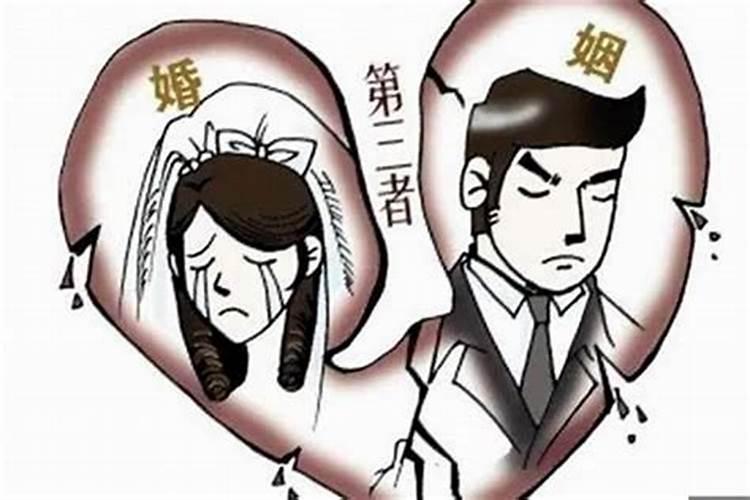 婚姻不顺事业没干劲