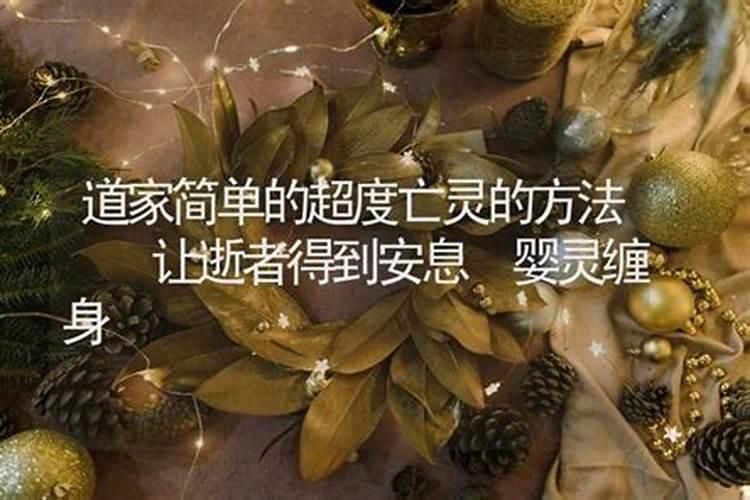 老年大运帝旺是什么意思