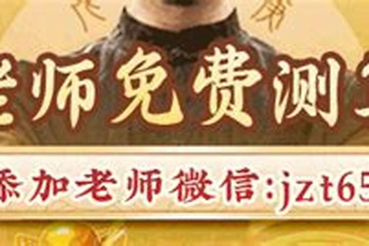 太岁犯小人家里放什么水果