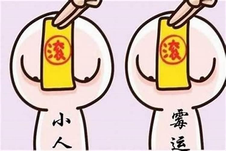 犯太岁犯小人适合戴什么