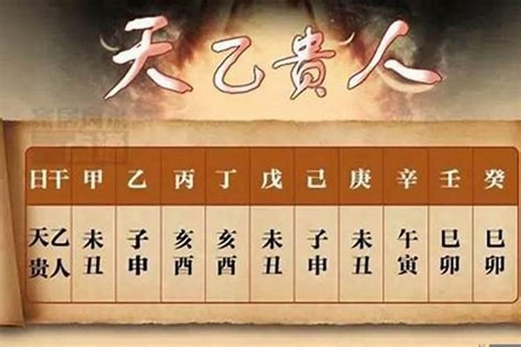 2019属蛇冲太岁是什么意思呢