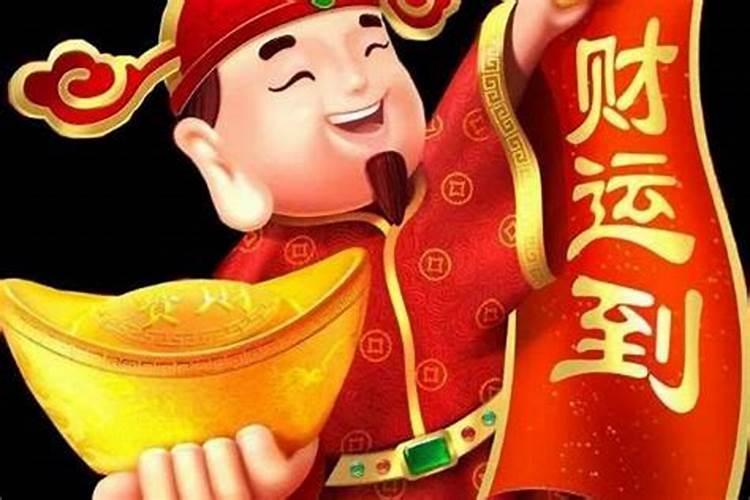 今年太岁当值的是哪一位神仙