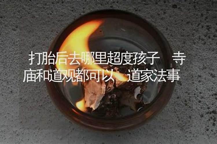 放生可以消灾,化解灾难吗