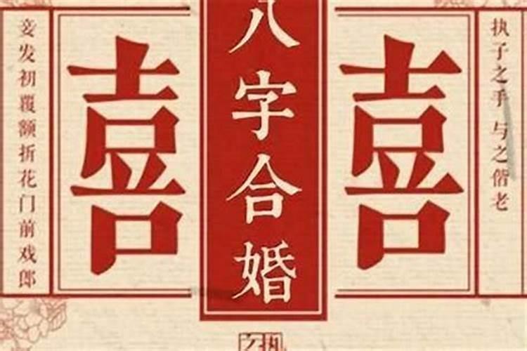 2023鼠年犯太岁怎么化解吉凶