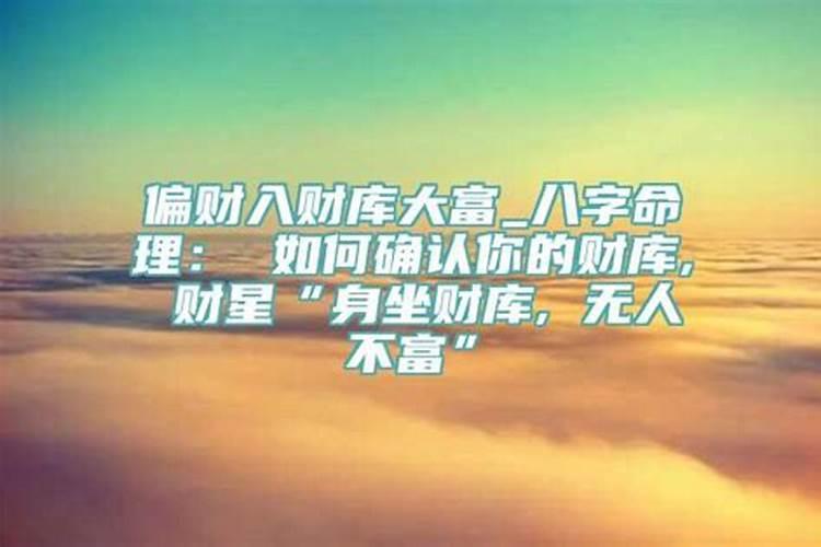 寅时和未时的八字合吗