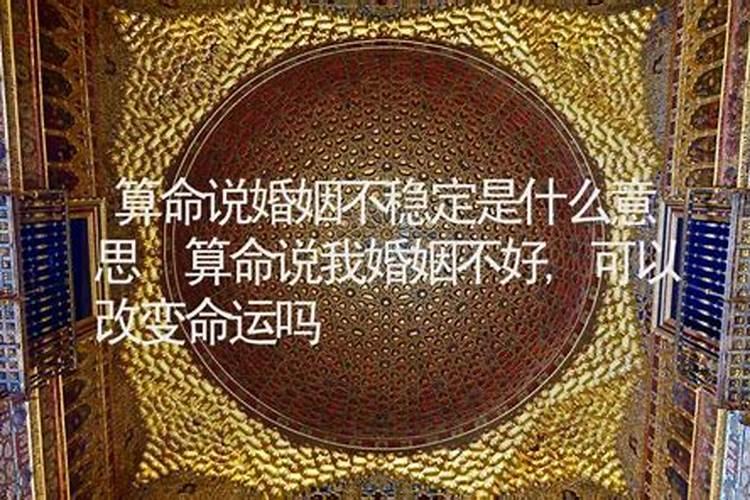 四柱八字各代表什么