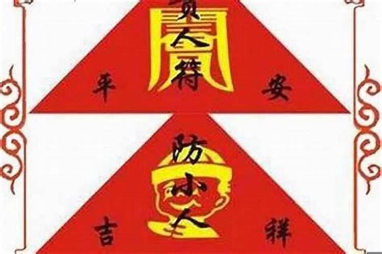 用什么样的方法避免招小人