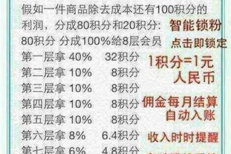 八字如何看自己婚运好坏