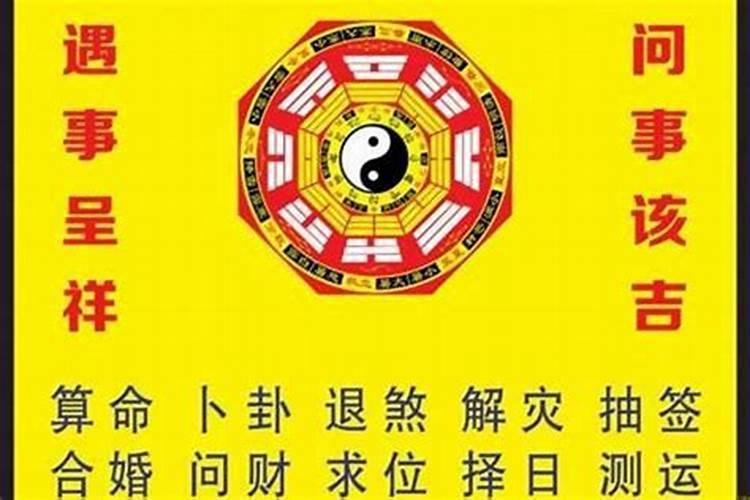 比肩八字