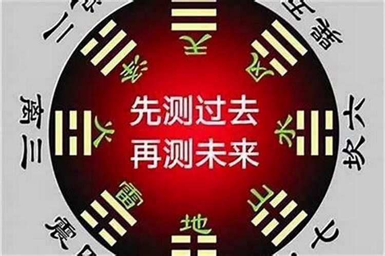 八字不合真的可以化解吗