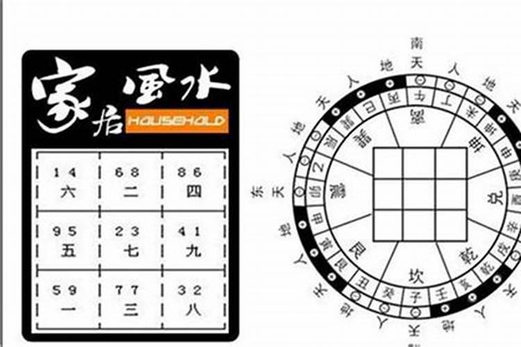 2024年龙年犯太岁