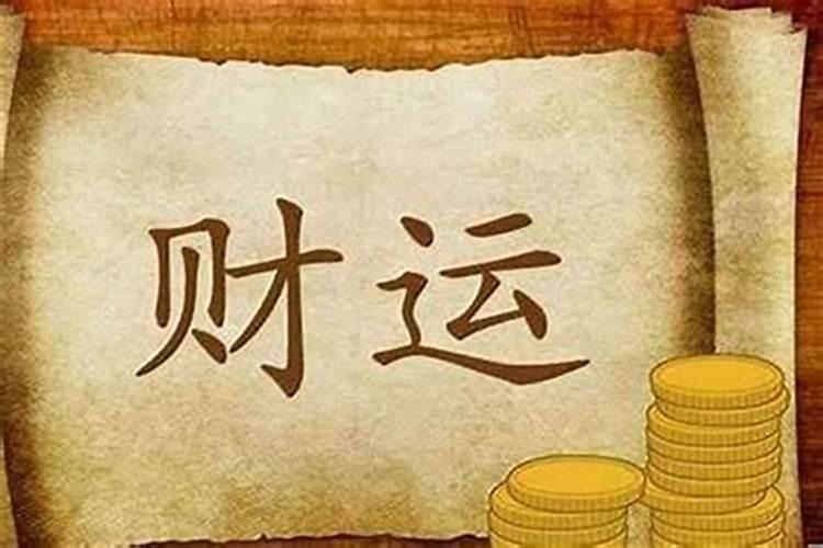 矿业为平安请道士做法事