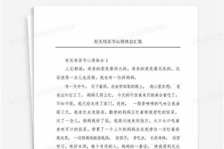 犯太岁真的是一年都不顺吗为什么不能结婚