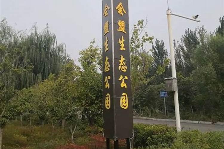 五鬼驳婚煞怎么破