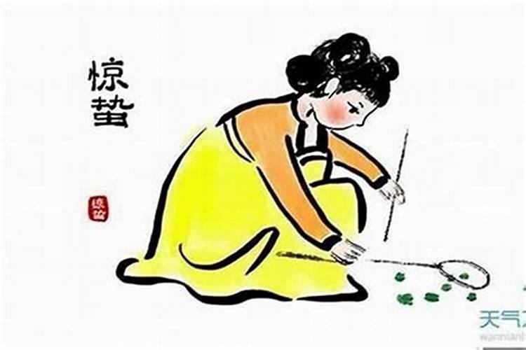 防小人的经文是什么