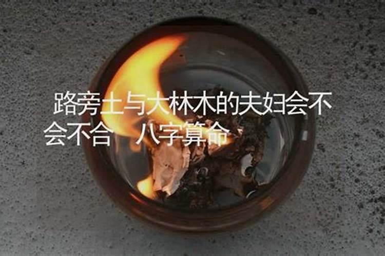 寺庙做法事要多长时间完成