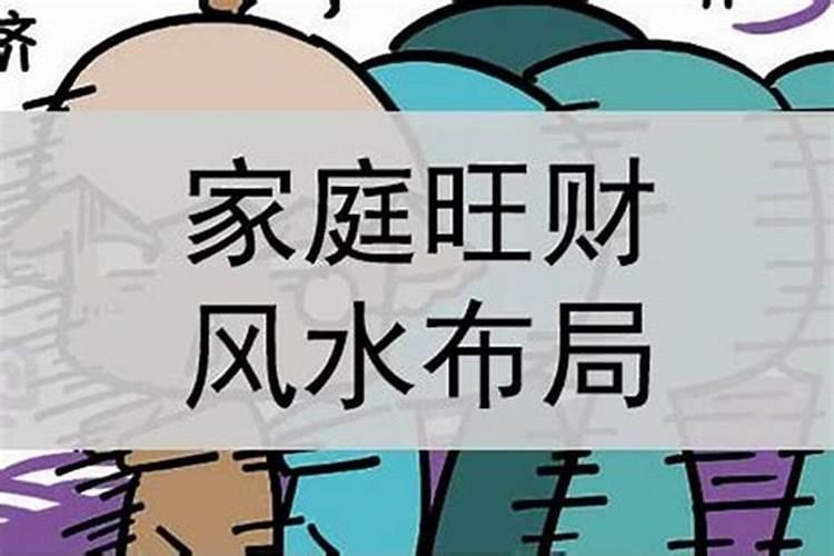 国印贵人在日柱能发大财